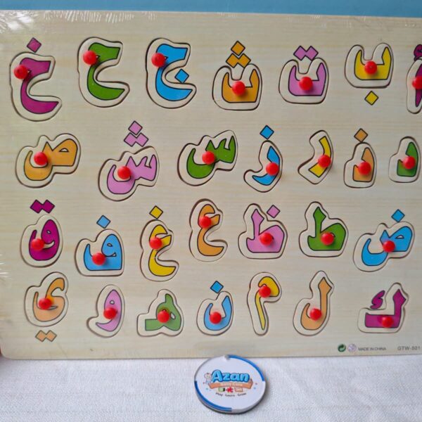 Wooden Arabic Alphabet PIN Board