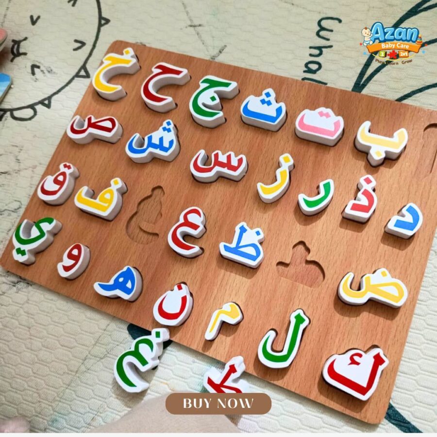 Premium Arabic Letter Wooden Puzzle Board