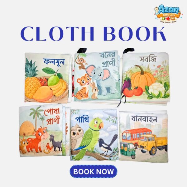 Cloth Book Collections
