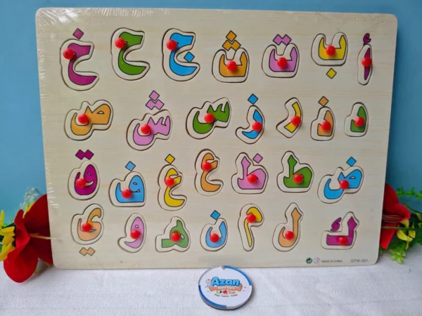 Wooden Arabic Alphabet PIN Board