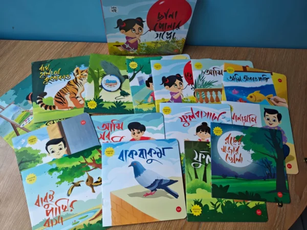 ছানাপোনার গপ্পো