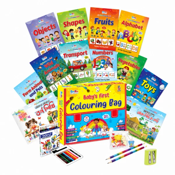 Baby's First Colouring Bag (বেবিস ফার্স্ট কালারিং ব্যাগ)