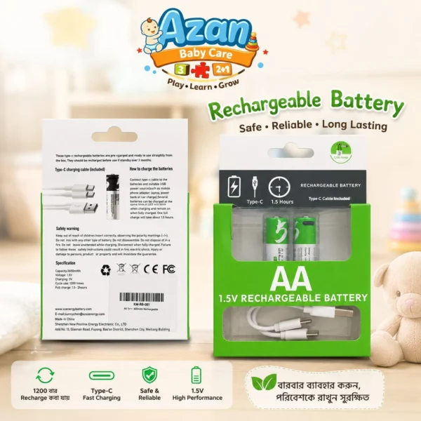 Rechargeable Battery